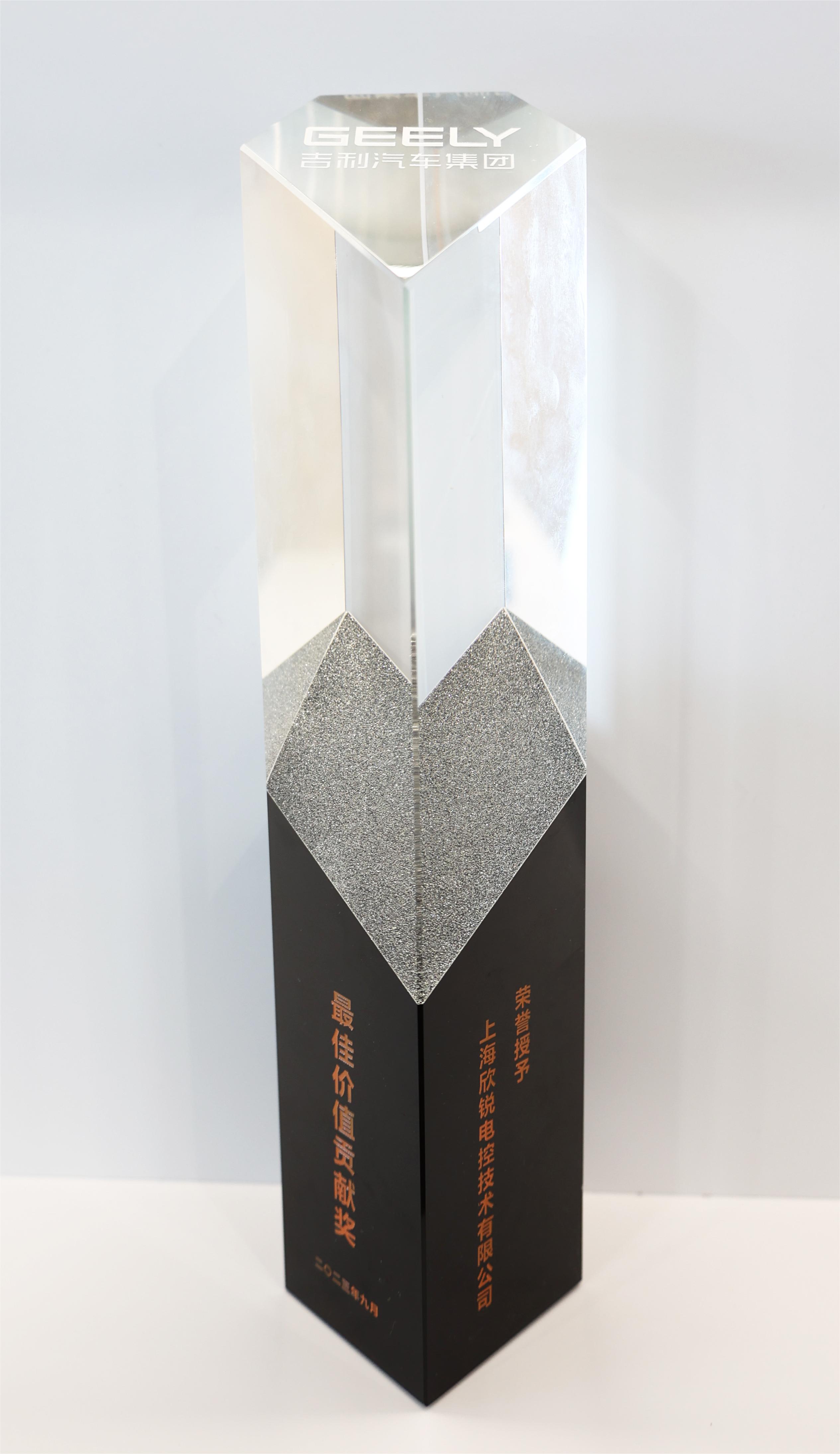 1695779369810788.jpg 吉祥奖牌.jpg